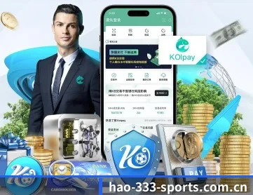 hao-333-sports.com.cn APP 深度功能